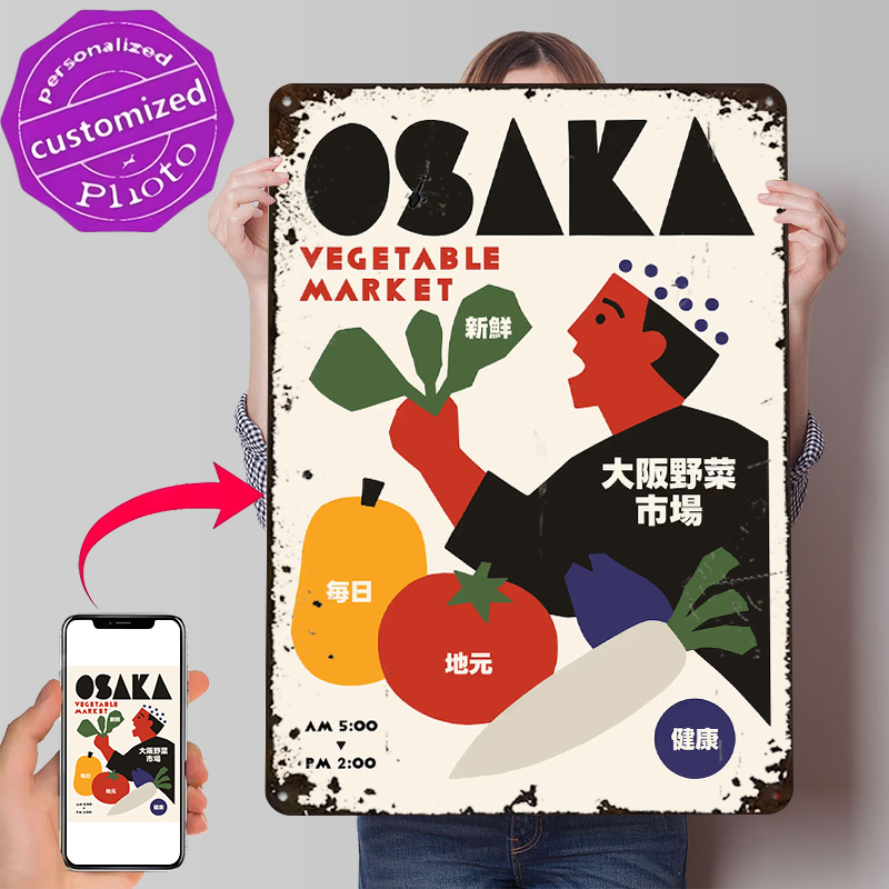 Retro Gaming Market - Osaka Vegetable Market Print Poster Vintage