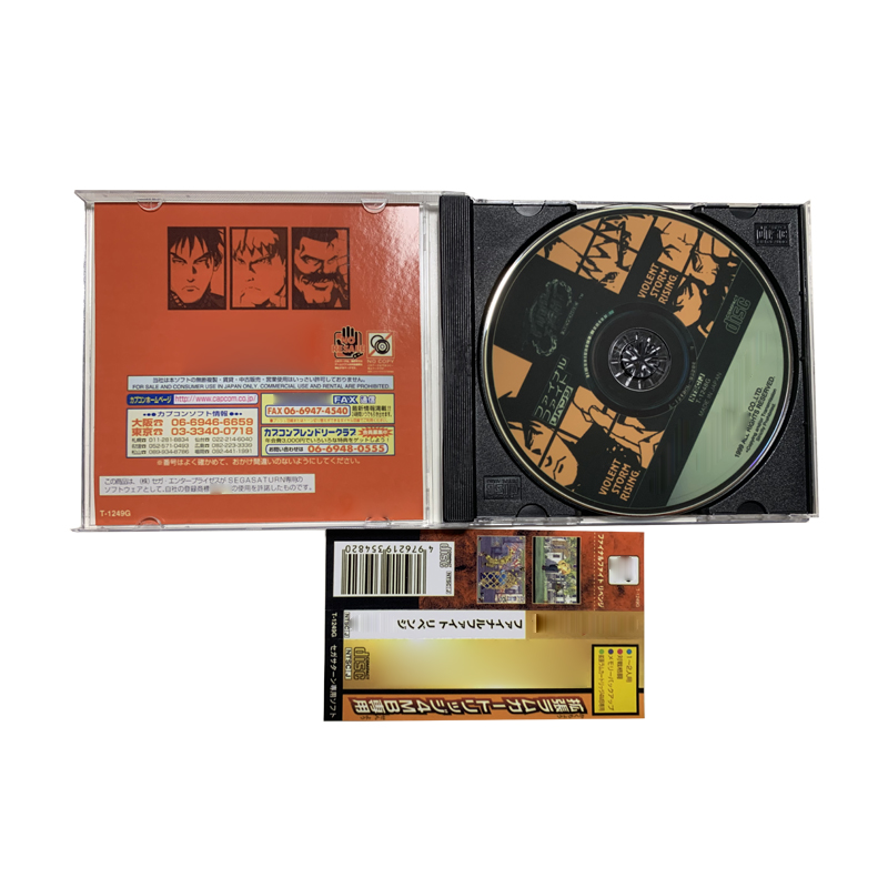 Saturn Copy Disc Game Final Fi - Retro Gaming Console reseña y precio