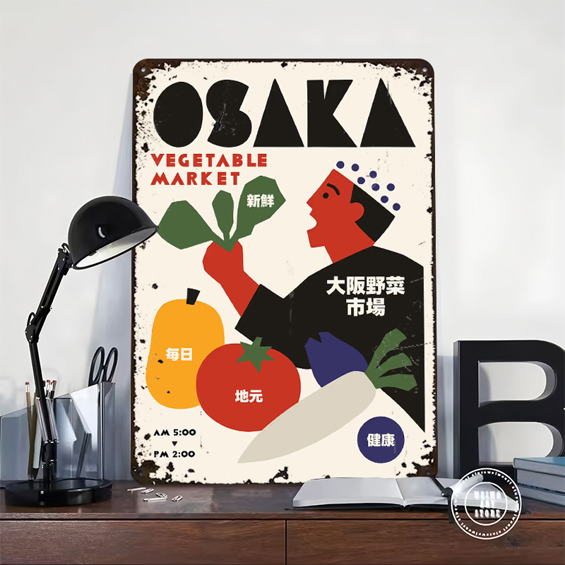 Osaka Vegetable Market Print P - Retro Gaming Market reseña y precio