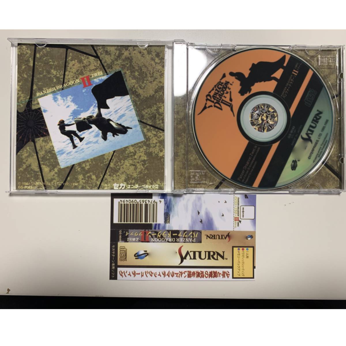 Saturn Copy Disc Game Panzer D - Retro Gaming Console reseña y precio