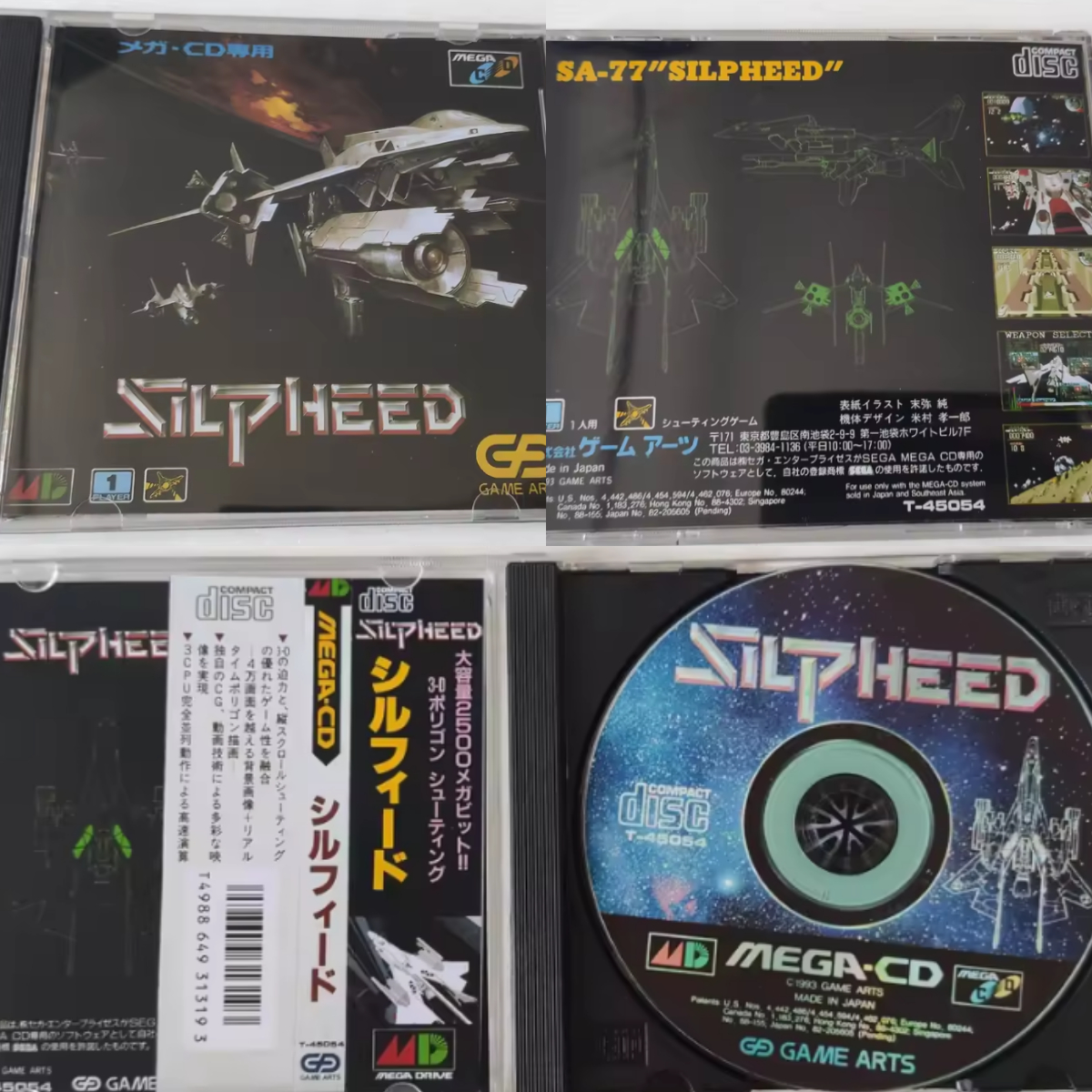Mega CD Copy Disc Silpeed Game - Retro Gaming Console reseña y precio